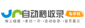 小沔镇投流吗,是软文发布平台,SEO优化,最新咨询信息,高质量友情链接,学习编程技术